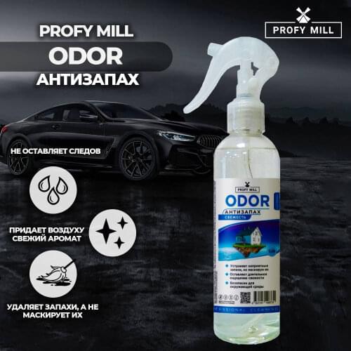 PROFY MILL Auto And Moto