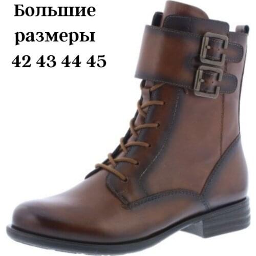 Remonte Womens Shoes