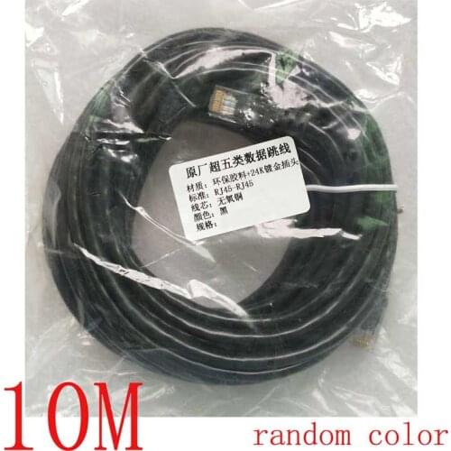 Net wire 10 meters of various colors of pure copper