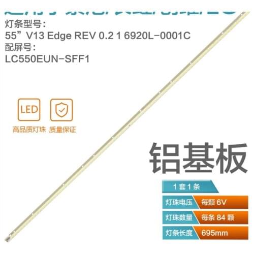 1pcs new 84light 55E600Y 55E615L E600A 55E650E LED circuit strip 6922L-0048A 6916L-1535A 6916L-1092A 6916L-0001c