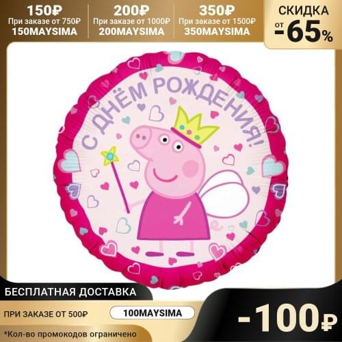 Товары для праздника FALALI China At AliExpress