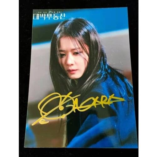 Hand signed Sell Your Haunted House JangNaRa autographed photo 5*7 autographs K-POP 042021