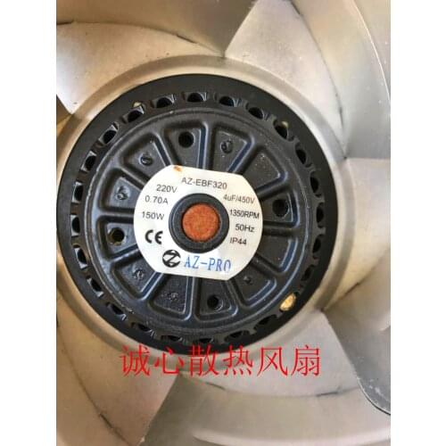 310FLW2 310FLW3 YWK310mm AZ-EBF320