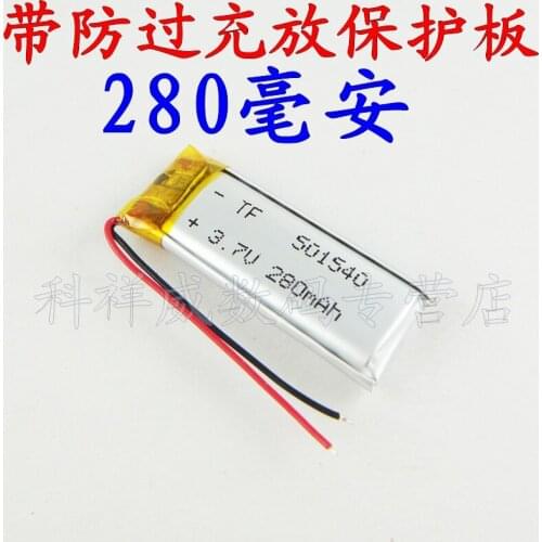 Brown 3.7V lithium polymer battery 501540 280MAH pen point reading pen MP3 camera Rechargeable Li-ion Cell