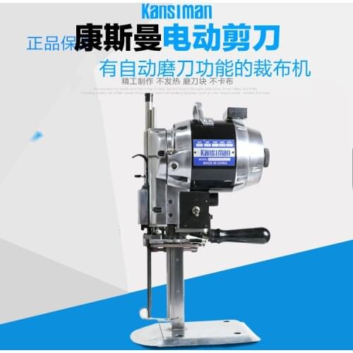 Electric Scissors Cloth Cutting Machine Clothing Cloth Scissors Glass Fiber Trimming Leather Electric Clippers Cutting Cloth
