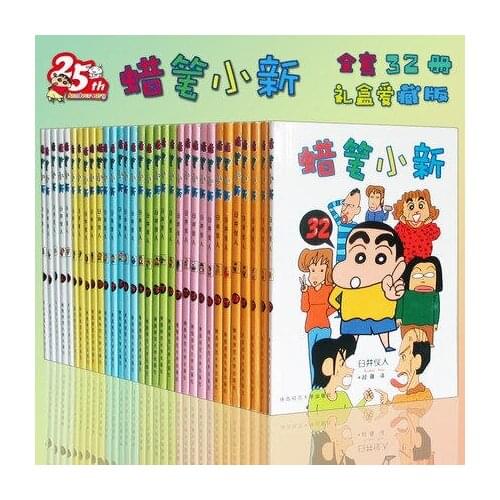 32 Books Set Crayon Shinchan vol 1-32 Japan Young People Hilarious Graphic Novel Manga Comic Book China Chinese Edition New