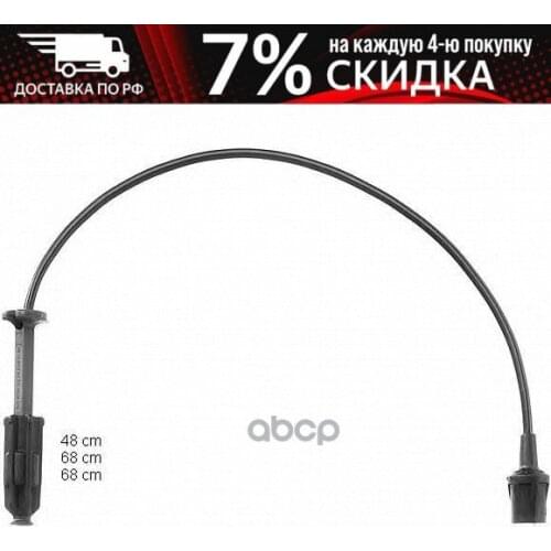 BERU Brake System Parts