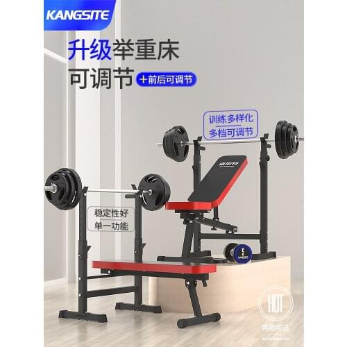 Home Foldable Bench Press Fitness Equipment Multifunctional Bench Press Rack