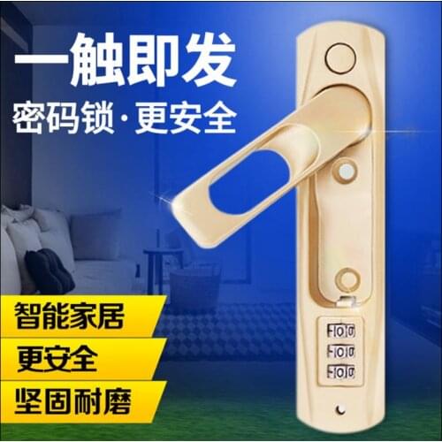 ALUMINUM ALLOY MATERIAL SLIDING DOOR LOCK WITH PASSWORD