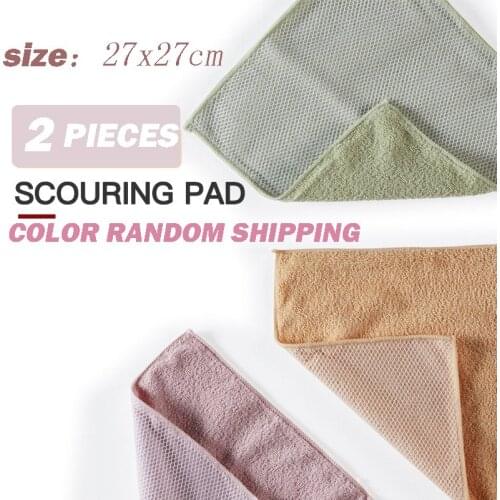 2PCS Anti-grease Mesh Efficient Microfiber Dish Cloth Non-stick Oil Decontamination Absorbenth Cleaning Towel For Kitchen Home