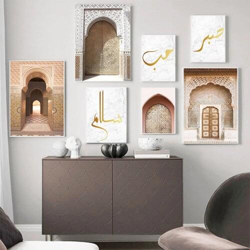 Gold Morocco Door Canvas Art Print Love Peace Arabic Calligraphy Painting Modern Islamic Poster Nordic Wall Pictures Home Decor