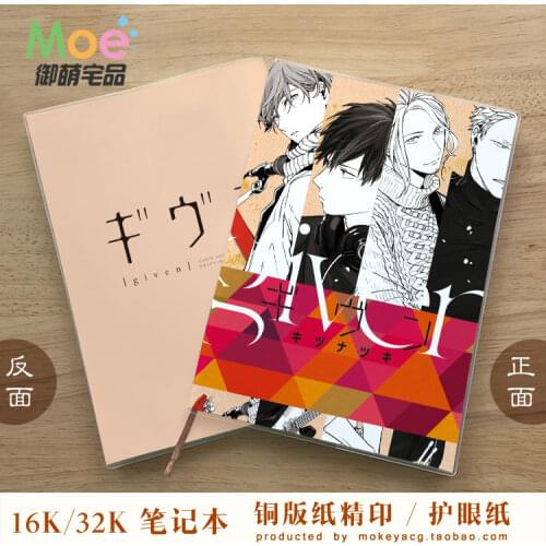 Anime GIVEN Sato Mafuyu Uenoyama Ritsuka Diary Notebook Cosplay Delicate Notepad Handbook Student Notebooks Collectibles Prop
