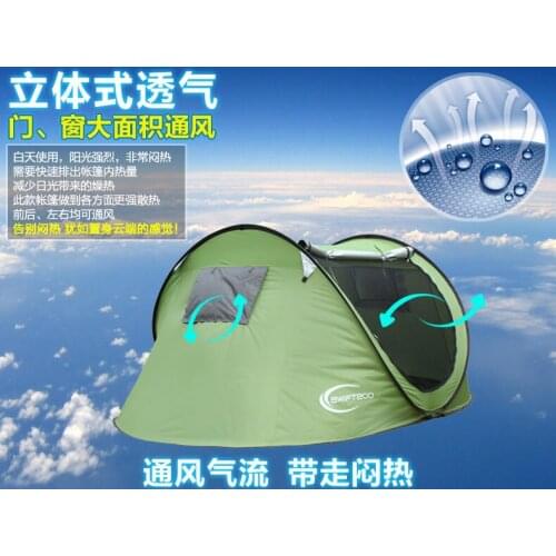 Tent Outdoor 3-4 people automatic tent camping camping outdoor beach tent