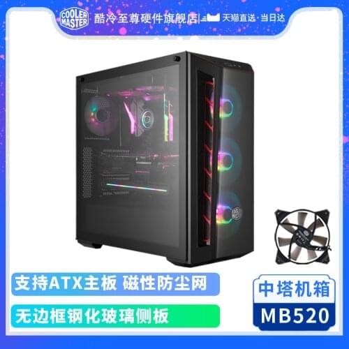 Cooler Master MB520 Chassis Desktop Case Mid-Tower Case Side Through ATX Host Water-cooled Computer Case