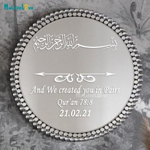 And we created you in pairs Islamic Bismillah Calligraphy Custom Date Wedding Removable Vinyl Wall Board Mirror Sticker BD701