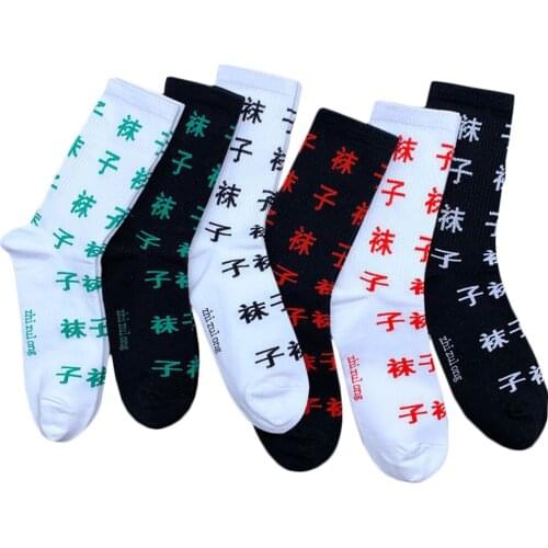 VUW EFT PQG Men's Socks With Print