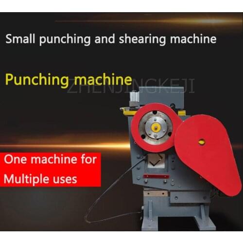 High Power 2200W Small Multifunctional Punching And Shearing Bombined Machine New Angle Iron Channel Steel Bar Cutting Tools