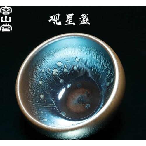Jianyang RongShan hall built lamp cup tire iron ore kiln obsidian TuHao droplets tea master cup kung fu tea set