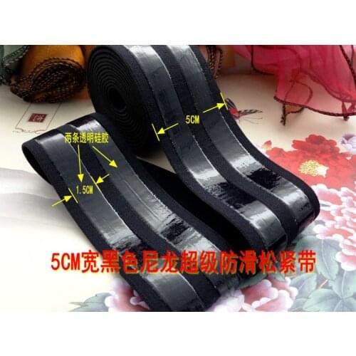 1.5cm*2 non-slip silicone elastic band/black 5cm soft nylon elastic webbing/long boots/Sports garment accessories Waist Belt