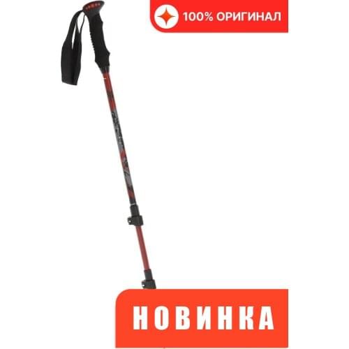 Viking Trekking Poles