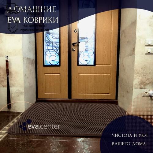 ЭВАЦЕНТР Bath And Hallway Rugs
