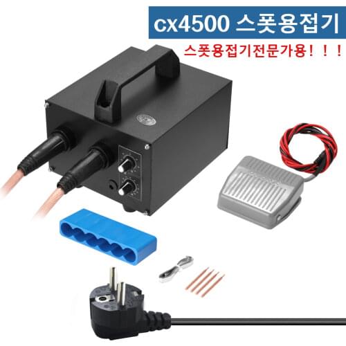 CX4500 Microcomputer Spot Welding Machine Set 20ms-1s Adjustable 640-1600A Current Adjustment for 0.25mm Nickel-clad Steel Plate