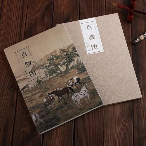 One Hundred Horses -Baijun Tu by Lang Shining (Qing Dynasty) Traditional Chinese Painting Series Art Book