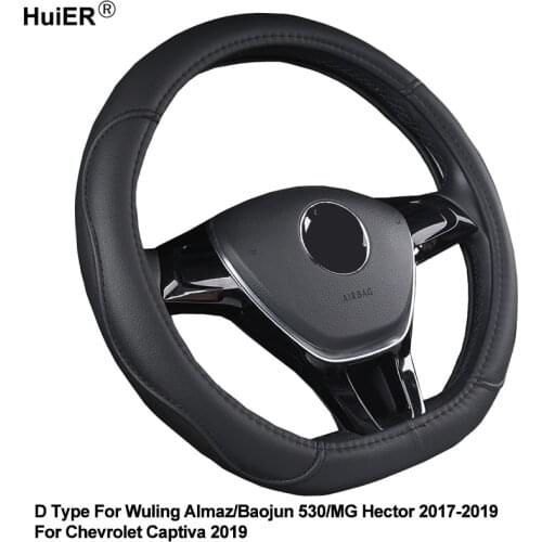 Car Steering Wheel Cover D Type PU Leather For Wuling Almaz Baojun 530 MG Hector 2017 2018 2019 Chevrolet Captiva 2019 Braid