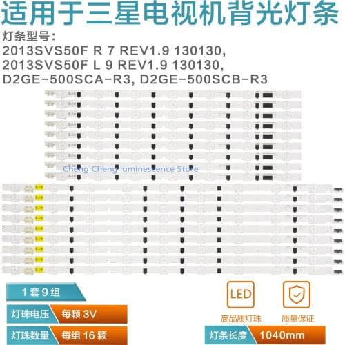1040mm LED Backlight Lamp strip 16leds For Sam sung UA50F5080AR UA50F5500AR BN41-02028A HF500BGA-B1 2013SVS50F 50 inch LCD TV D2