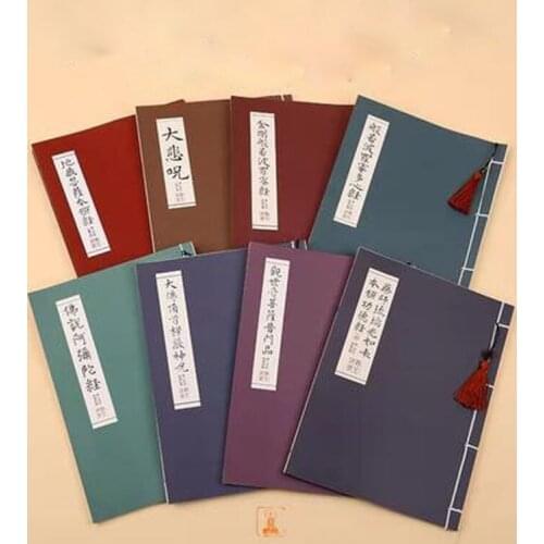 Chinese Calligraphy Paper Book Handwriting Practice Tracing Copybook Pen Handwriting Exercise for Heart Sutra