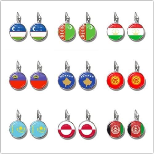 Uzbekistan,Turkmenistan,Tajikistan,Liechtenstein,Kosovo,Kyrgyzstan,Kazakhstan,Greenland,Afghanistan Flag French Hook Earrings