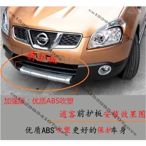 Car-styling ABS front and rear Bumper Protector Skid Plate Original For Nissan Qashqai J10 2008 2009 2010 2011 2013 2014 2015