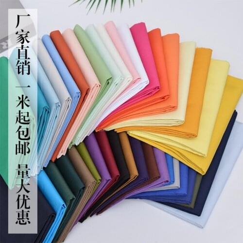 150cmx50cm Pure Cotton Poplin Solid Color Fabric Cotton Shirt Childrens Wear Dress Clothing Handmade DIY Apparel Sewing Fabric
