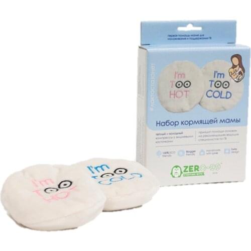 ZerO-99 Accessories For Pregnant Women