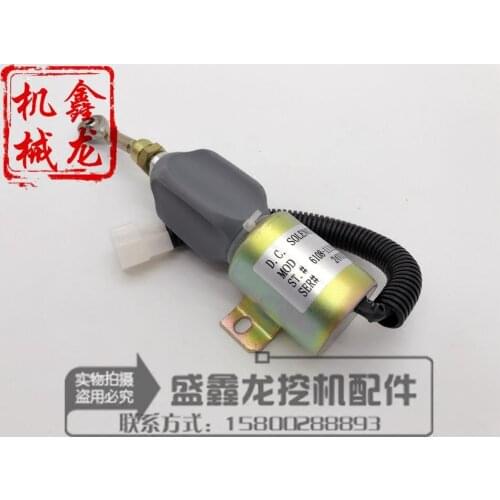 Yuchai excavator accessories YC85/135 flameout switch flameout solenoid valve 6108-1115030 24V