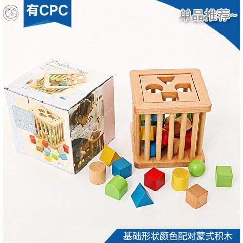 0-2 year old wooden building blocks toy building block color and shape matching cognitive building block bucket