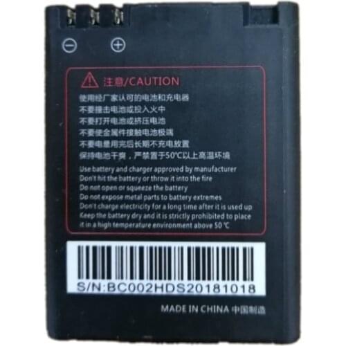 Battery for BC002 Police Body Worn Camera