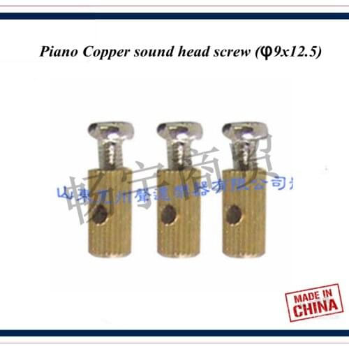 Piano tuning tools accessories - Piano Copper sound head screw (φ9x12.5) - Piano repair parts