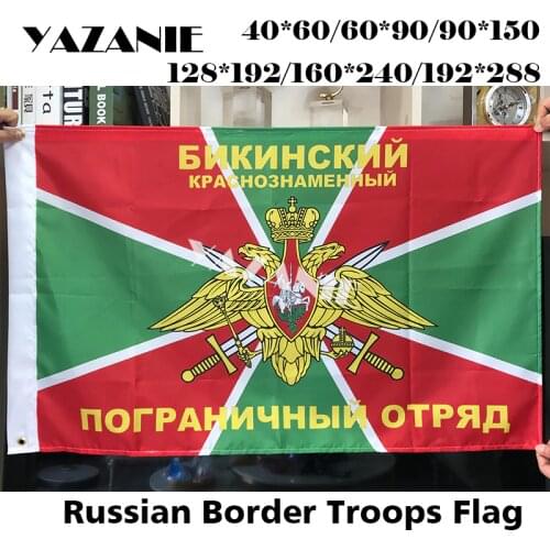 YAZANIE Russian Army Military Bikinsky Red Banner Border Detachment Flags Border Troops of Russia Polyester Flags and Banners