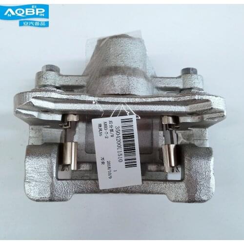 Brake System of JAC S5 Car oe 3504200U1510 Rear Right Brake Slave Cylinder