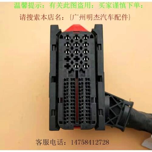 For Haval H1 H2 H2s H3 H4 H5 H6 gearbox ECU board plug wire line cable