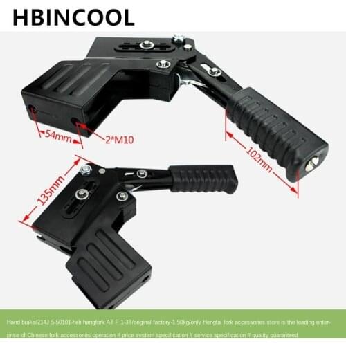 Forklift Hand Brake/Brake Handle/Brake Manipulator/Hand Brake Assembly for Heli Hangzhou Forklift 30HBl for Lonking 1-3T