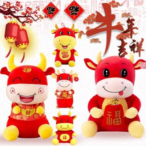2021 Year of the Ox plush stuffed toy new mascot Fu Niu doll doll cute animal doll childrens gift baby companion plush toy