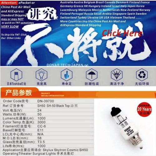 DN-39700 SH-50 24V 50W SH50 24V50W E11 Black Top Tip halogen bulb Skylux Skytron operating theater operation room surgical lamp