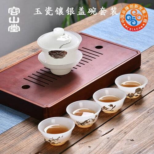Rongshantang Gude jade porcelain inlaid silver cup tea set thickened heat-resistant tea cup family kungfu tea cup