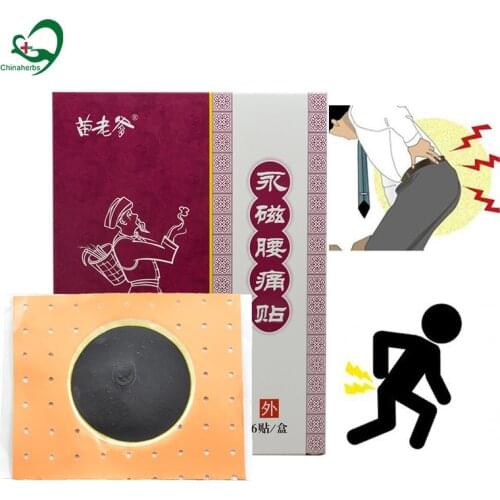 12 Pcs/2 Packs Magnetic Plaster Waist Back Lumbar Pain Relief Patch Chinese Medicine Tiger Balm Medical Hyperosteogeny Patches