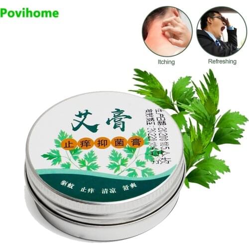 20g 1pcs Wormwood Ointment Anti-mosquito Bites Cream Cooling Oil Moxa Balm Antibacterial Itching Swelling Refresh Balm Cream