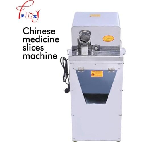 1PC HBQ-607 Chinese medicinal materials slicing machine 1500W multi-function vertical traditional Chinese medicine slicer 220V