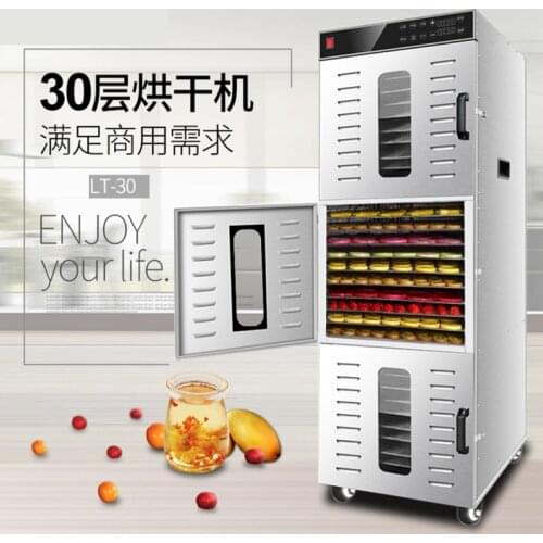 Large capacity Commercial 30-Layers Food dehydration air dryer stainless tray herbal vegetals Fruit snacks meat drying machine