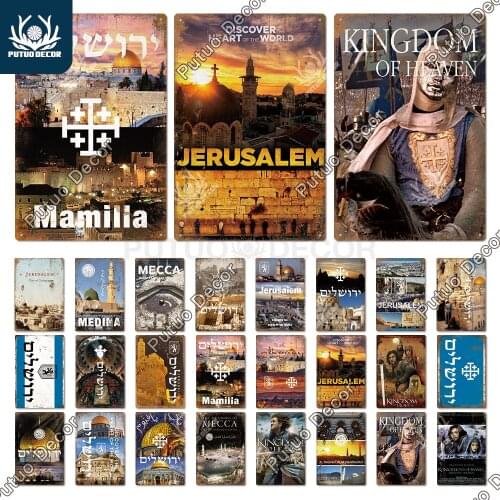 Putuo Decor Jerusalem City Vintage Metal Sign Art Tin Plaque Metal Plaque for Living Room Study Home Decoration Wal Decor